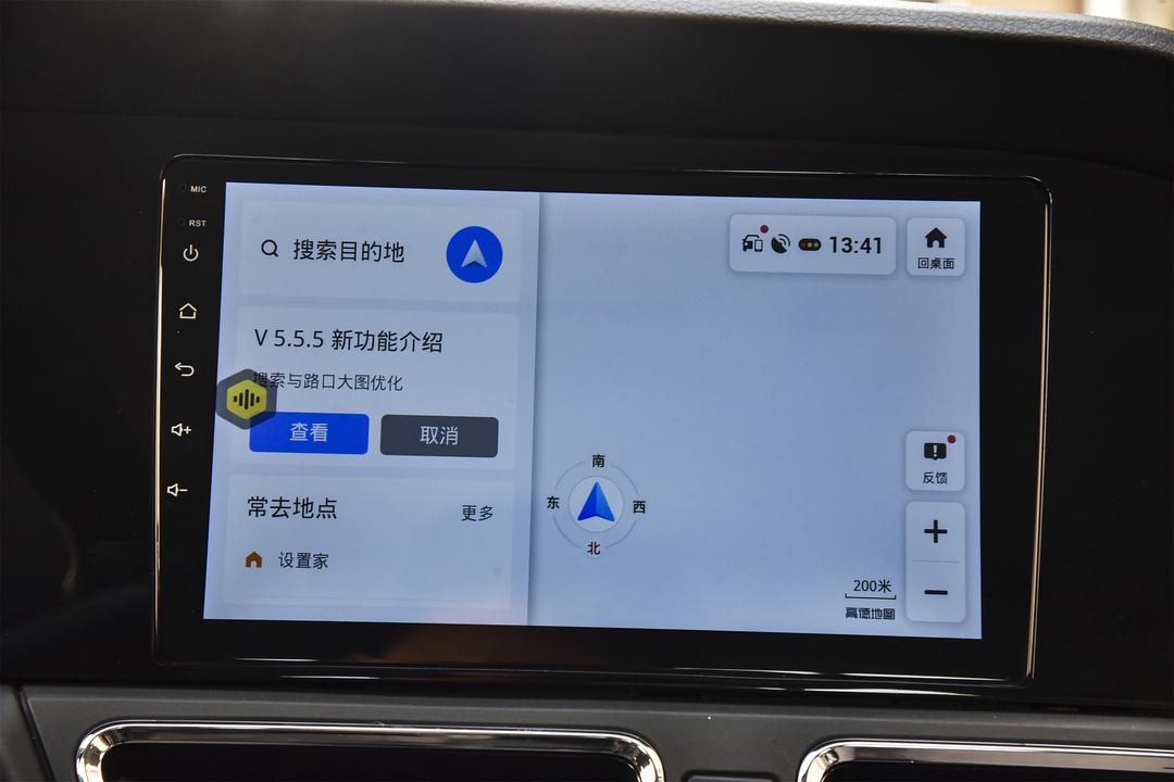 内饰
