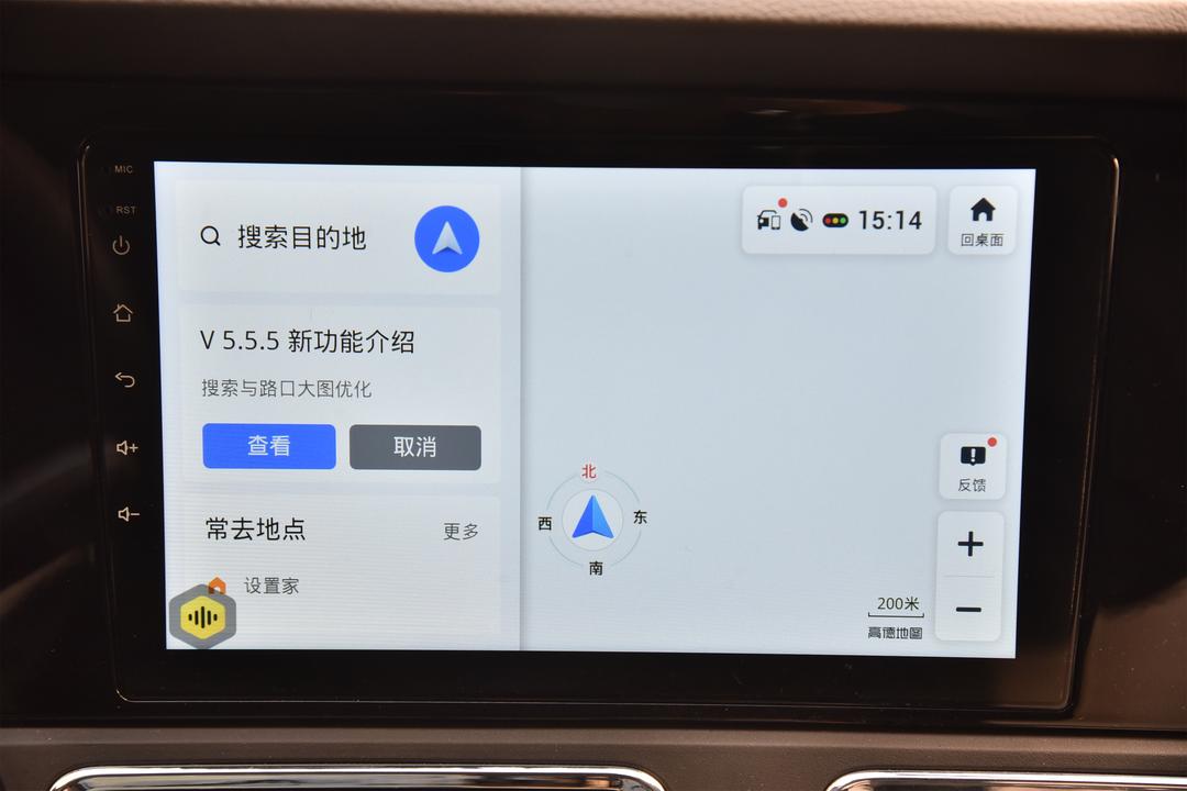 内饰