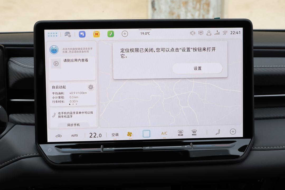 内饰