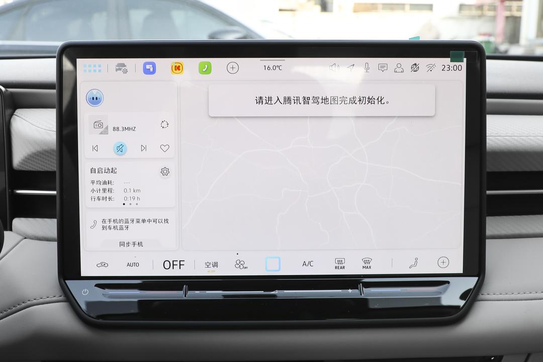 内饰