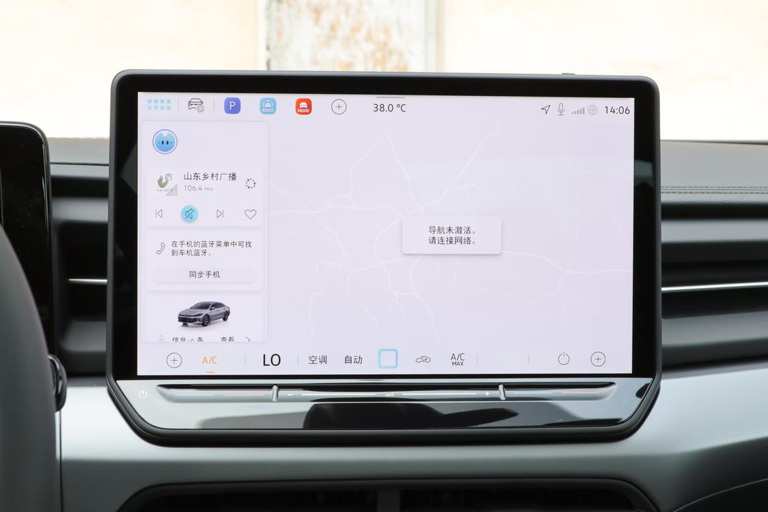 内饰