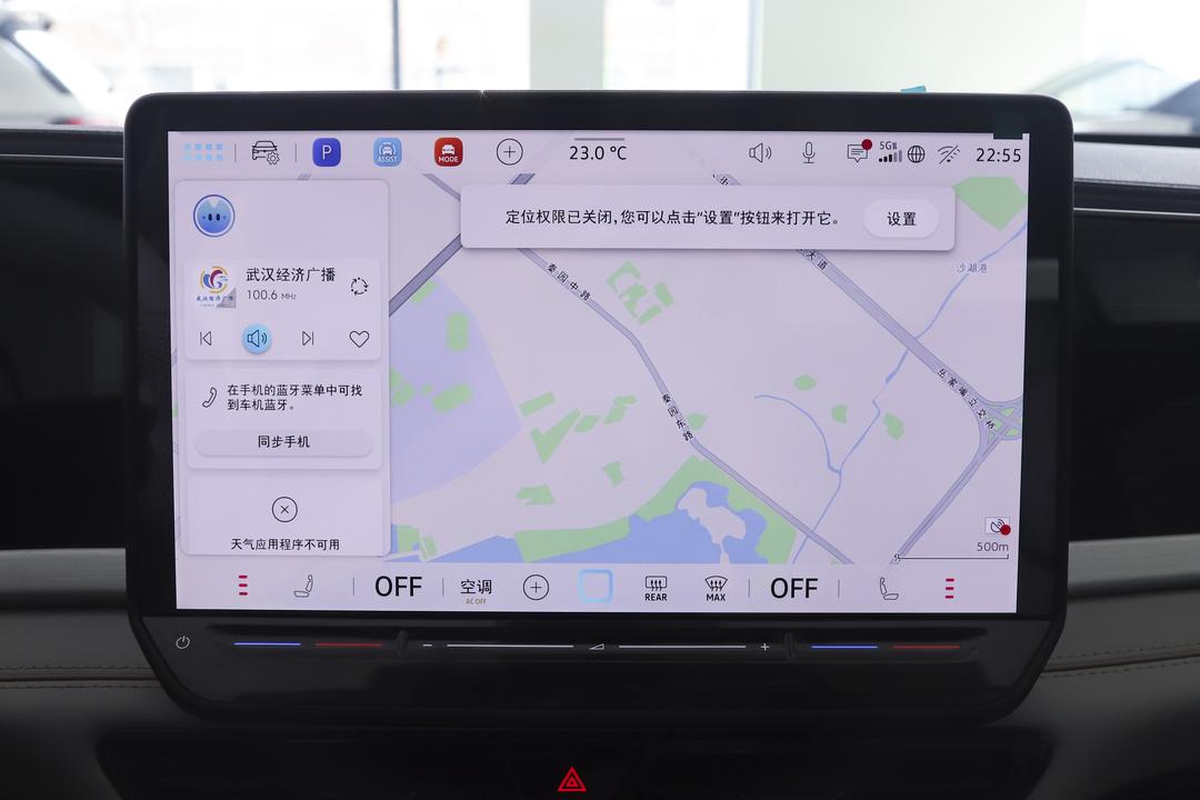 内饰