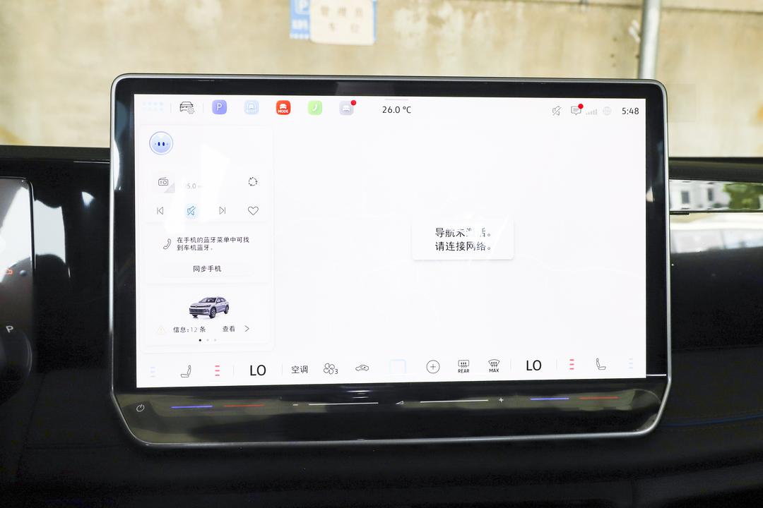 内饰