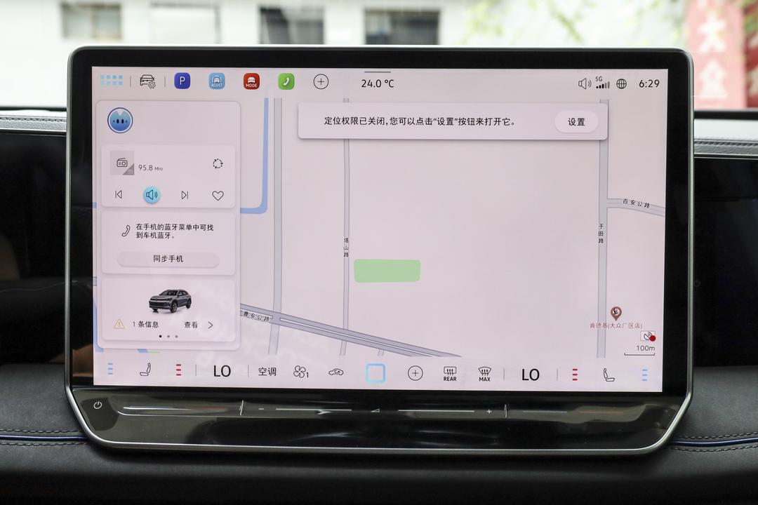 内饰