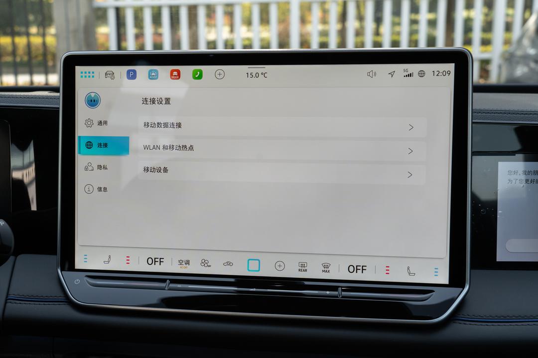 内饰
