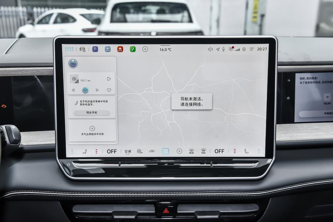 内饰