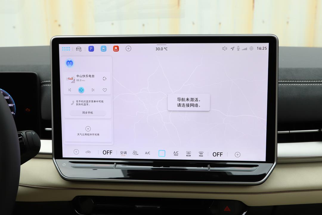 内饰