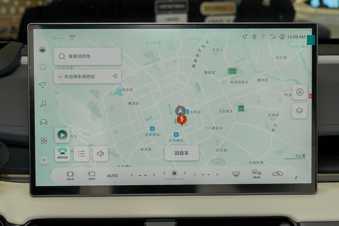 内饰