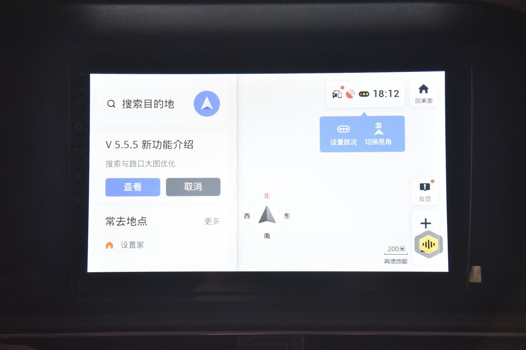 内饰