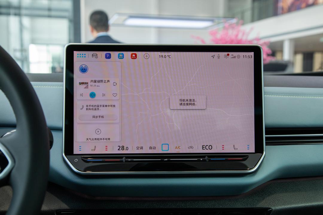 内饰
