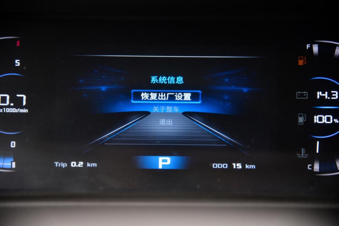 内饰