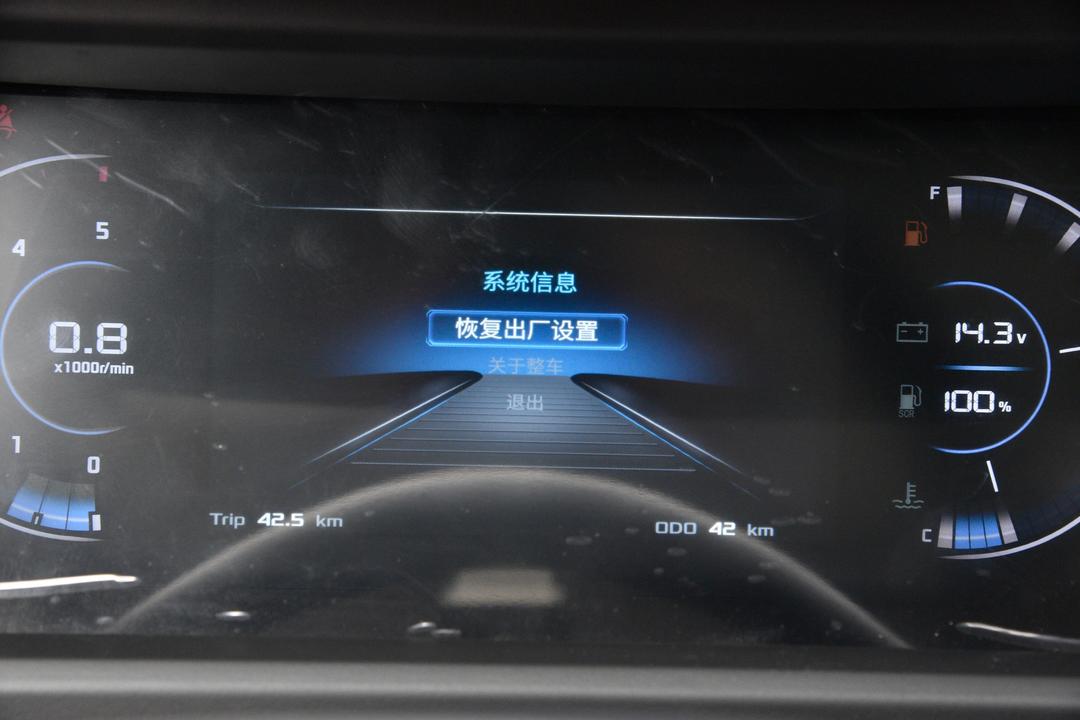 内饰