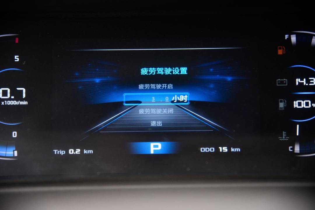 内饰