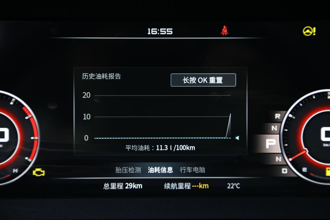 内饰