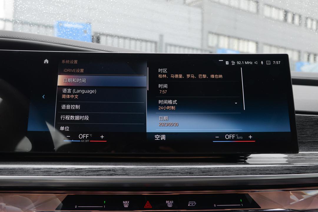 内饰