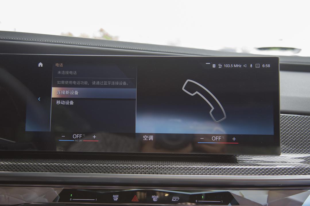内饰