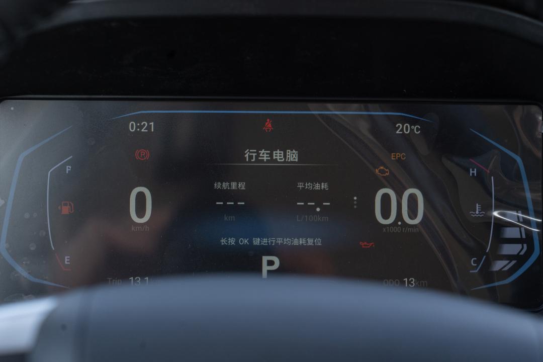内饰