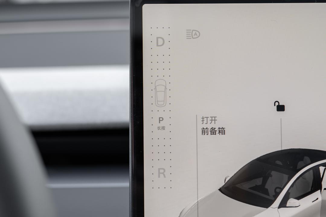 内饰