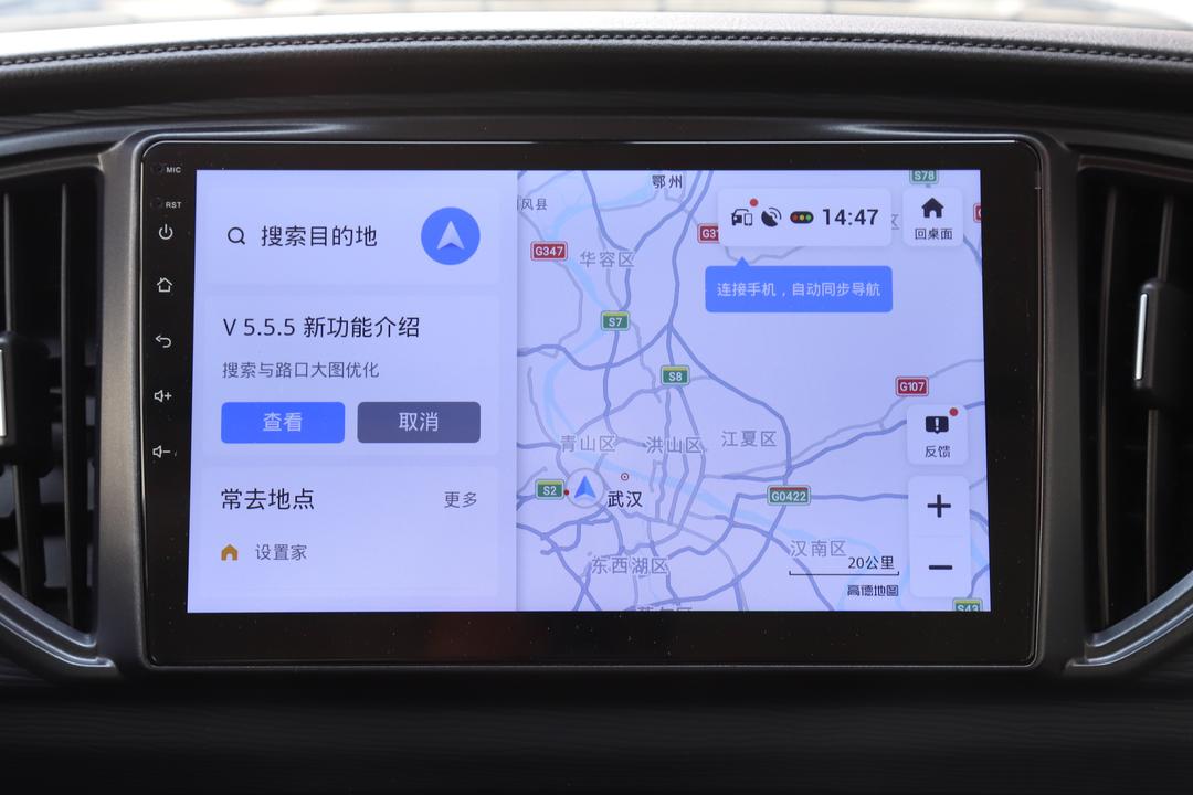 内饰