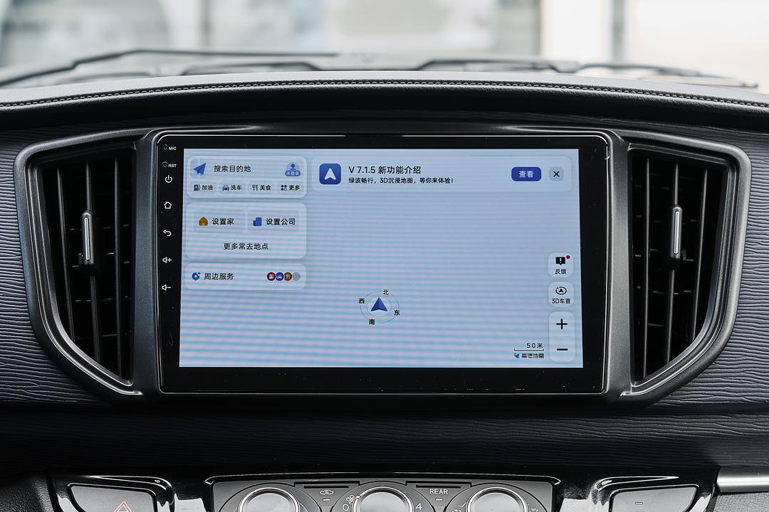 内饰