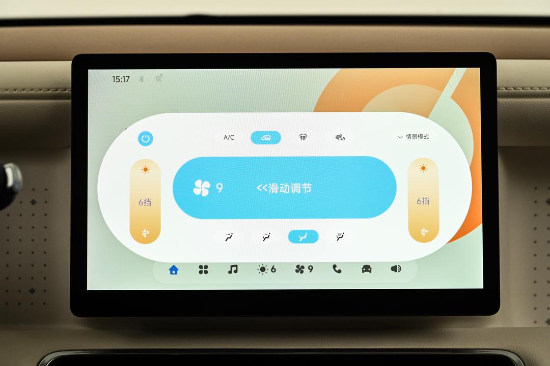 内饰