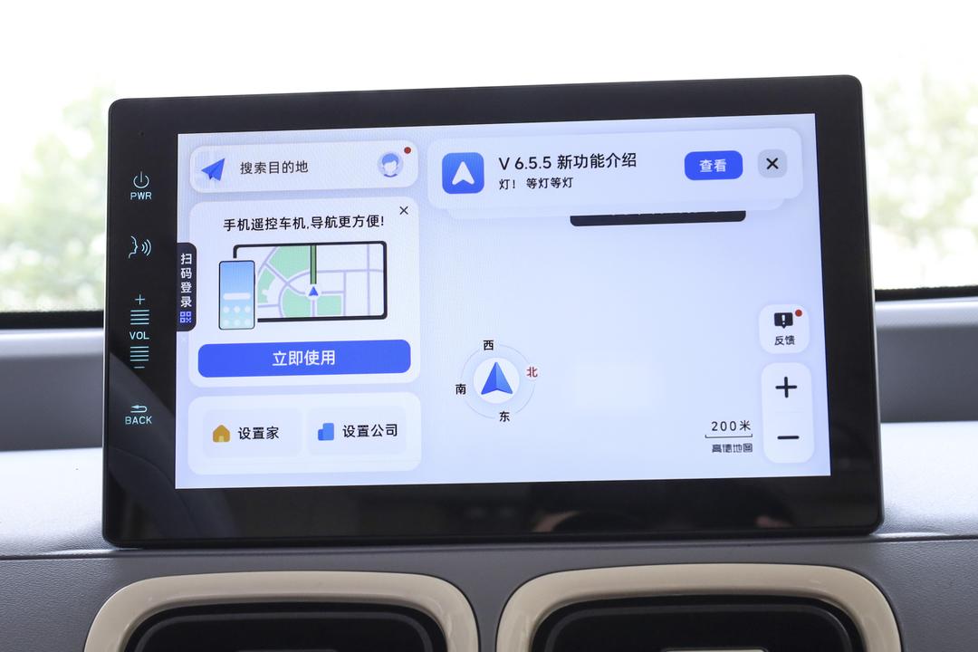 内饰