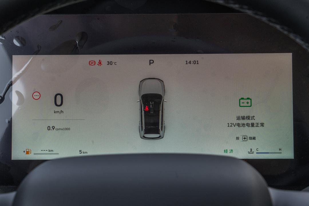 内饰