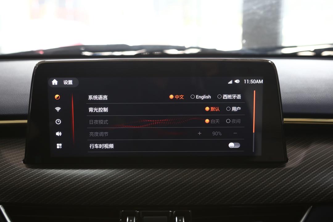 内饰