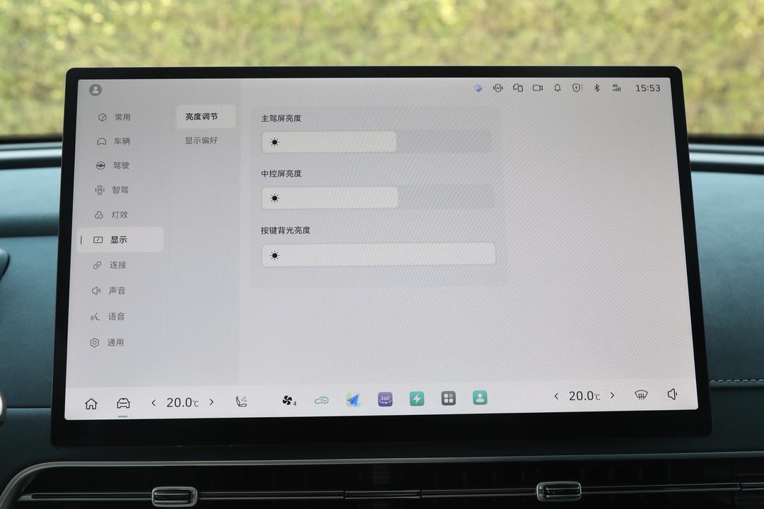 内饰