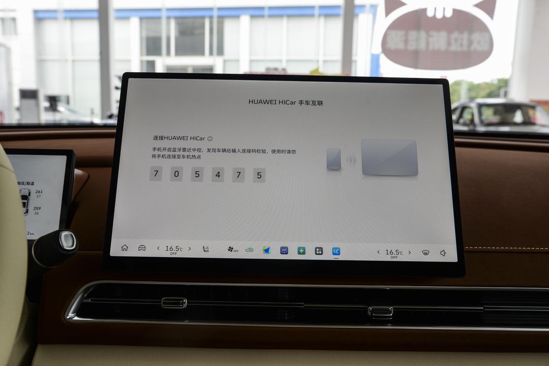 内饰