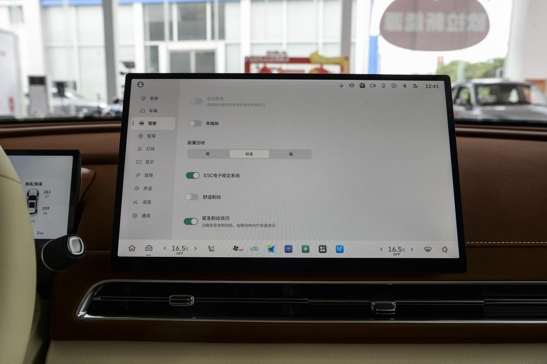 内饰