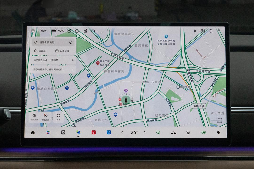 内饰