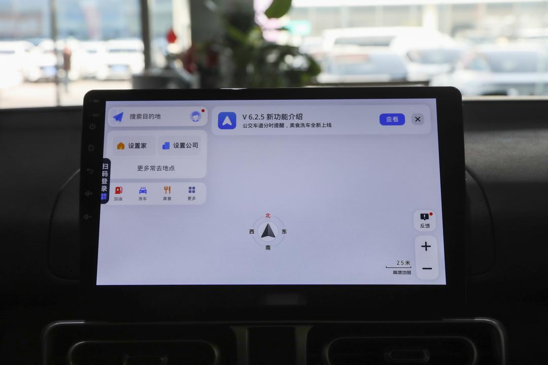 内饰