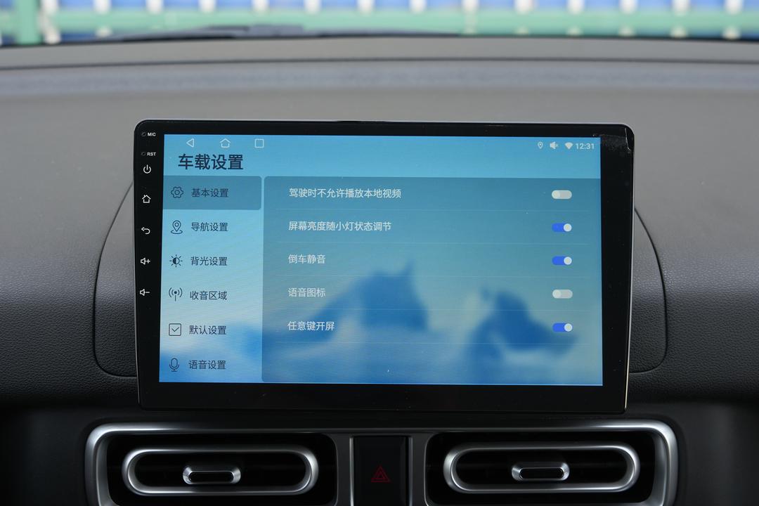 内饰