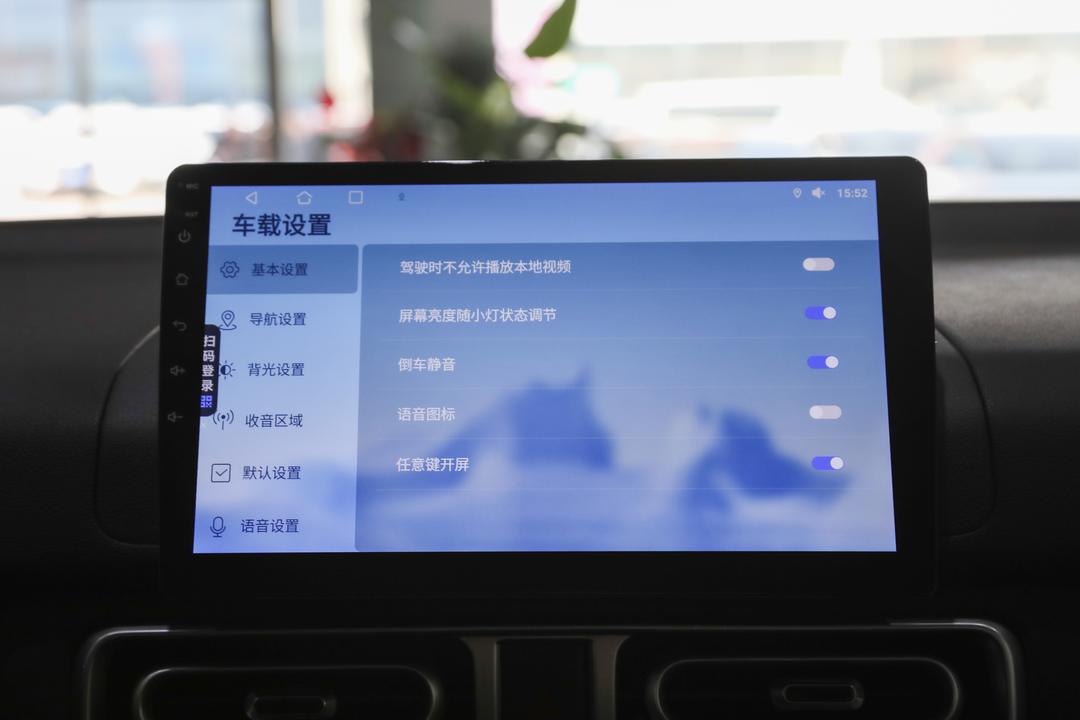 内饰