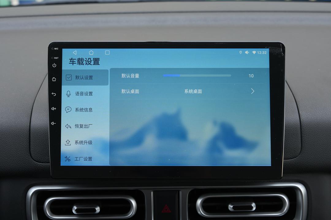 内饰