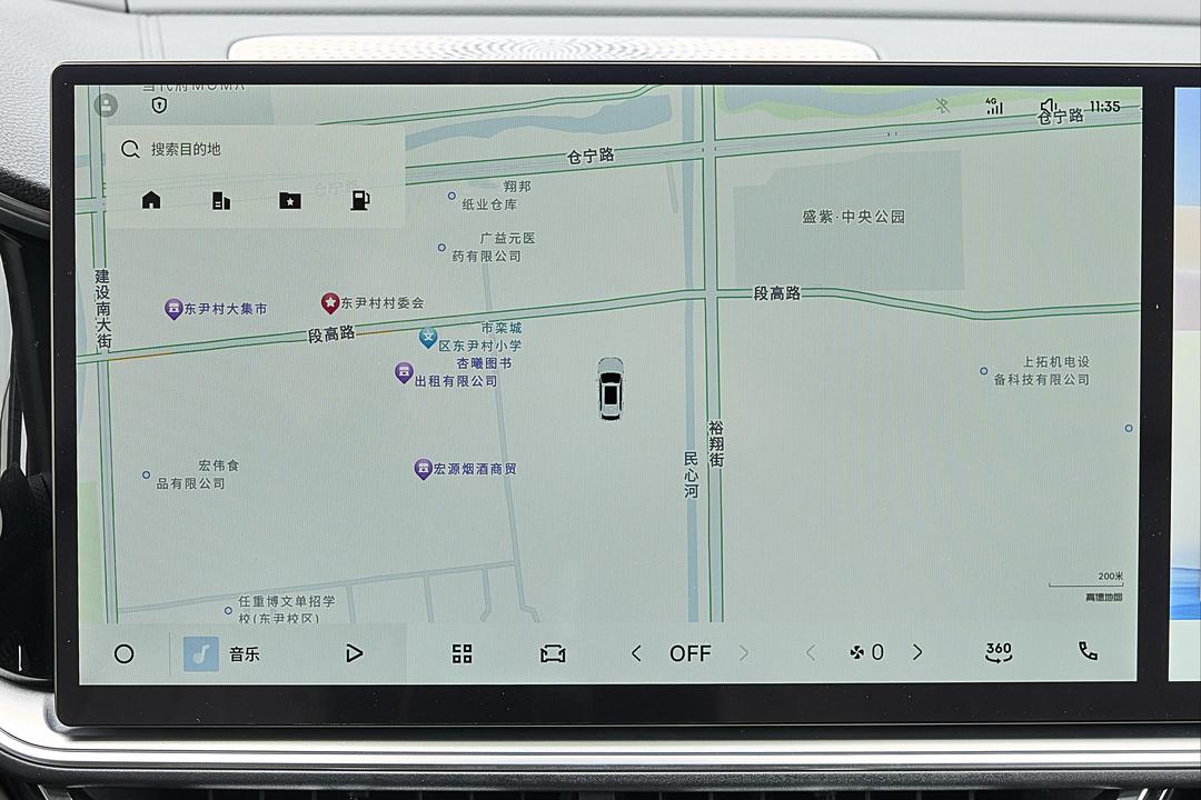 内饰