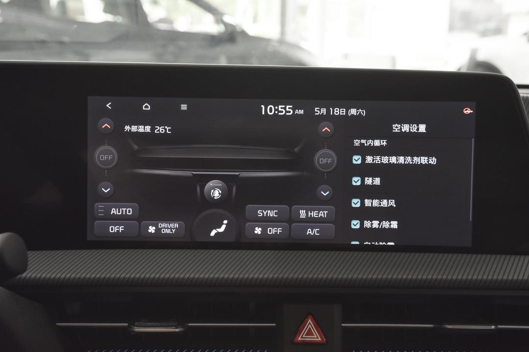 内饰