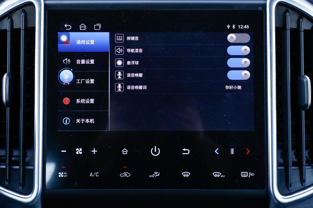 内饰
