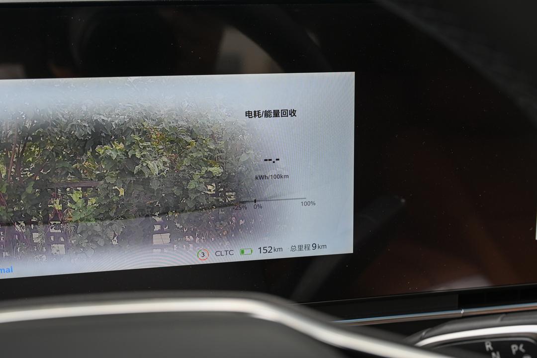 内饰