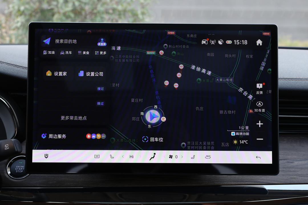 内饰
