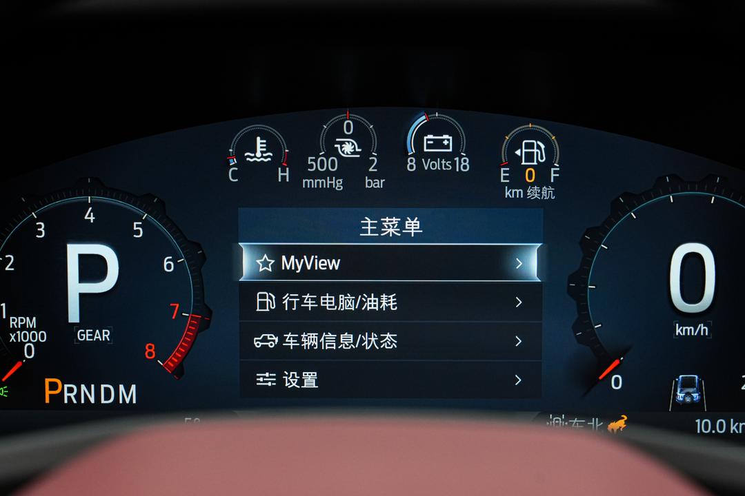 内饰