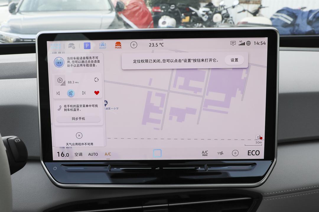 内饰