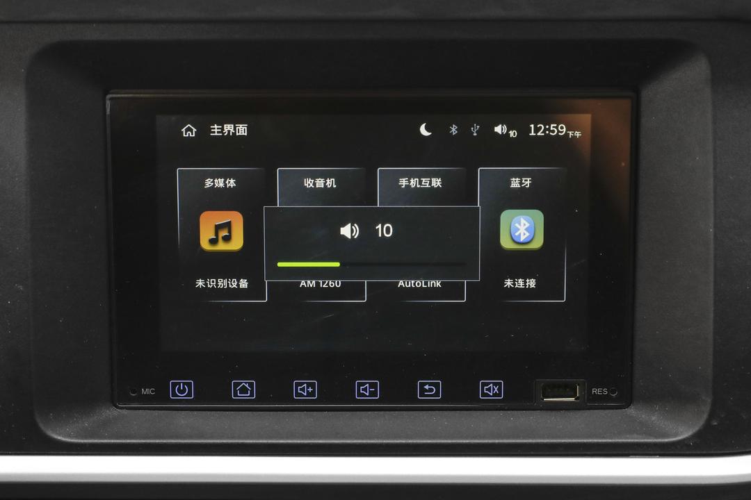 内饰