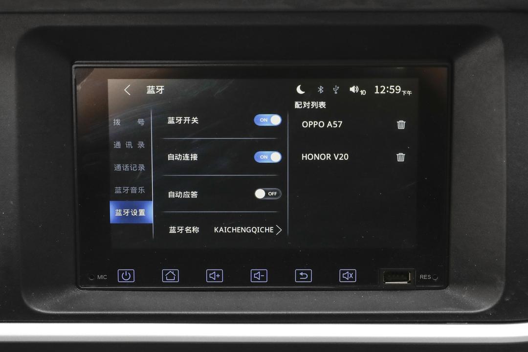 内饰