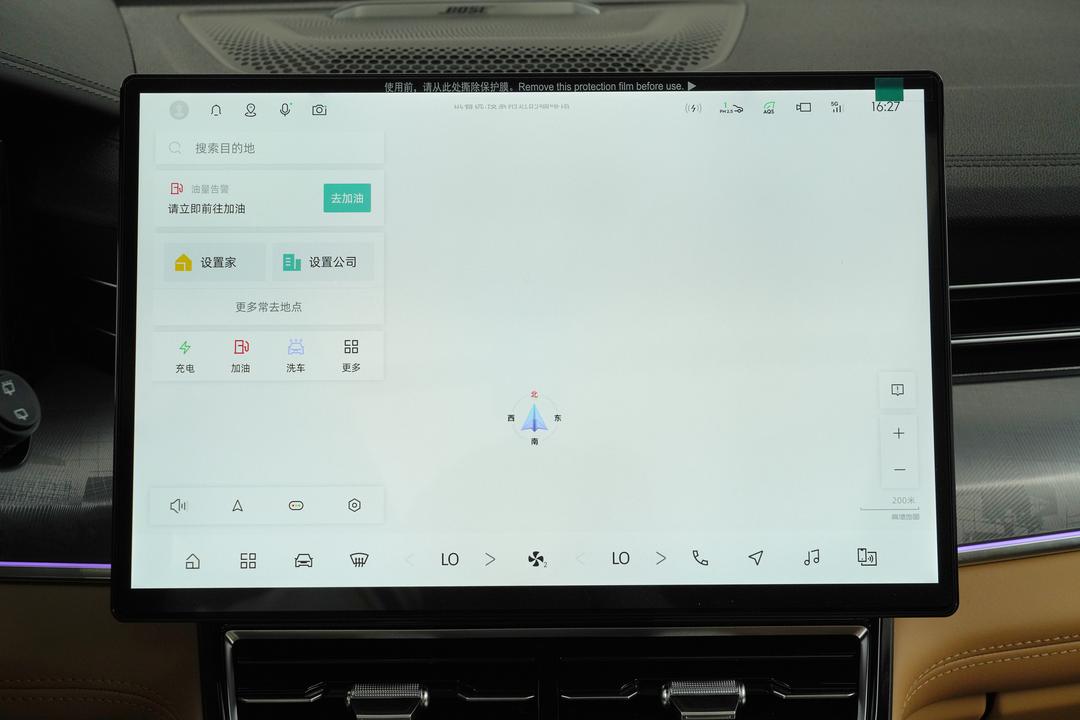 内饰