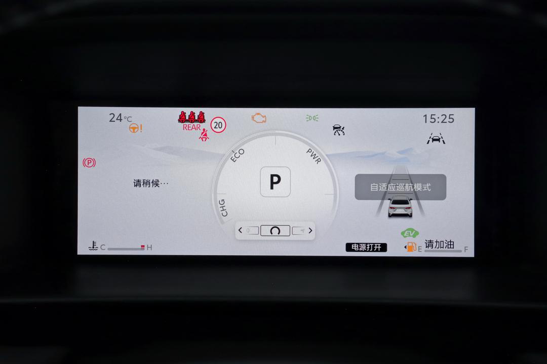 内饰