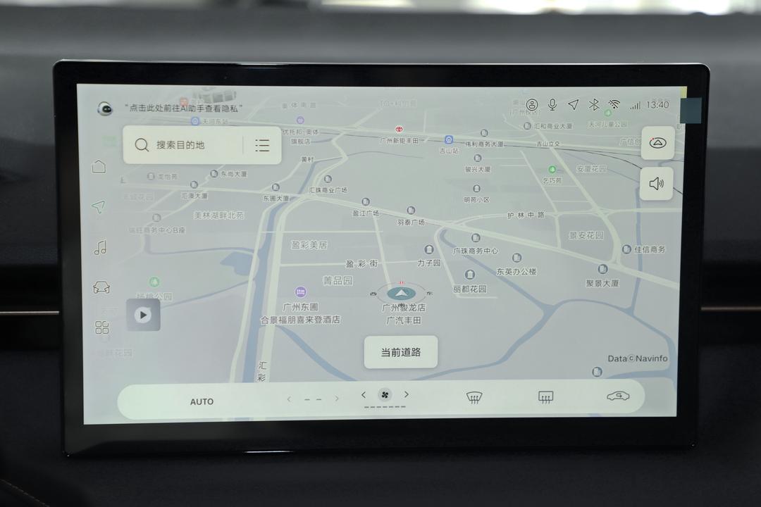 内饰