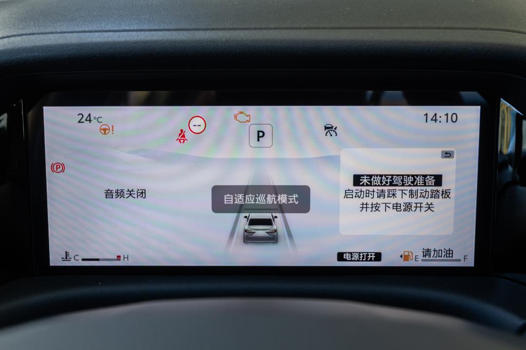 内饰