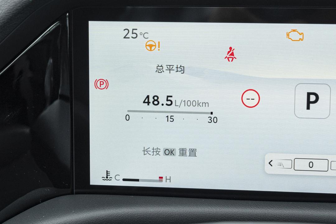 内饰
